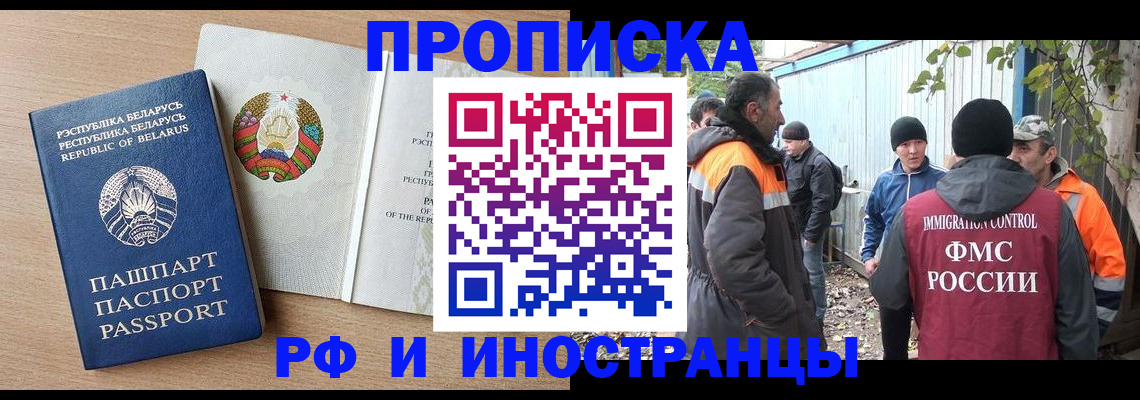 прописка для военкомата в Калужской области