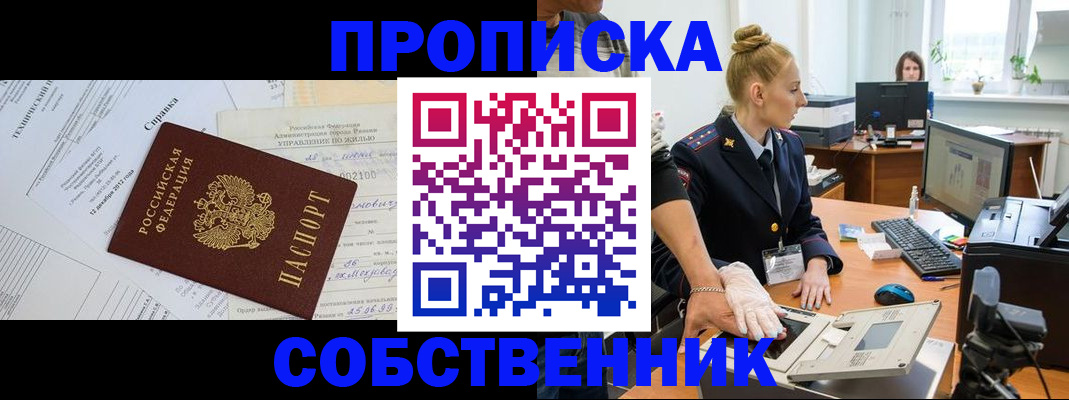 регистрация в Калужской области